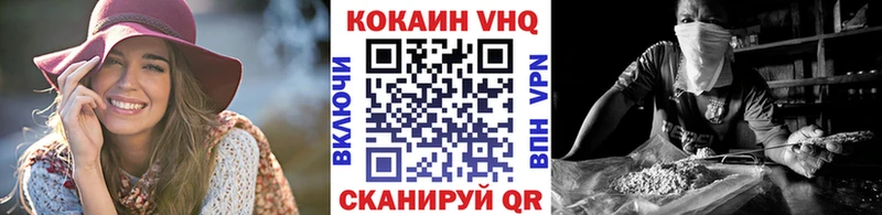 Купить Фролово Марихуана  Alpha-PVP  Бутират  Кокаин  ГАШ 