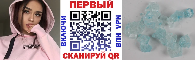 купить наркотики цена  Фролово  АМФЕТАМИН Розовый 