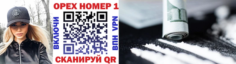 Cocaine 97%  Фролово 