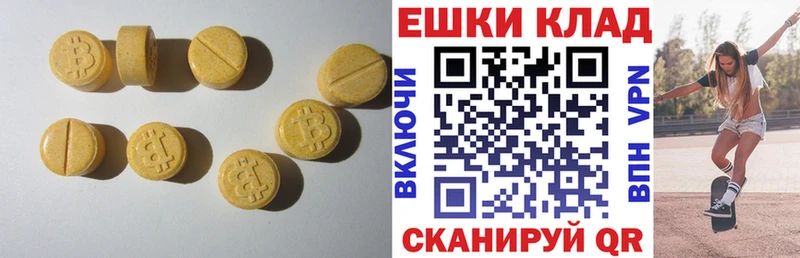 ЭКСТАЗИ 280 MDMA  Фролово 