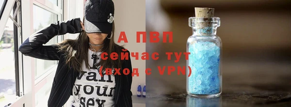 а пвп мука Аркадак