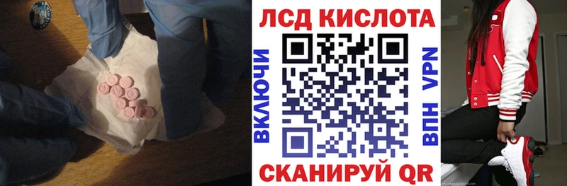 площадка клад  наркотики  Фролово  LSD-25 экстази кислота 